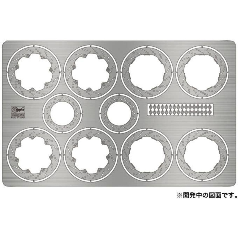 1/12 Suzuki GSX-R750 Photo-Etched Parts