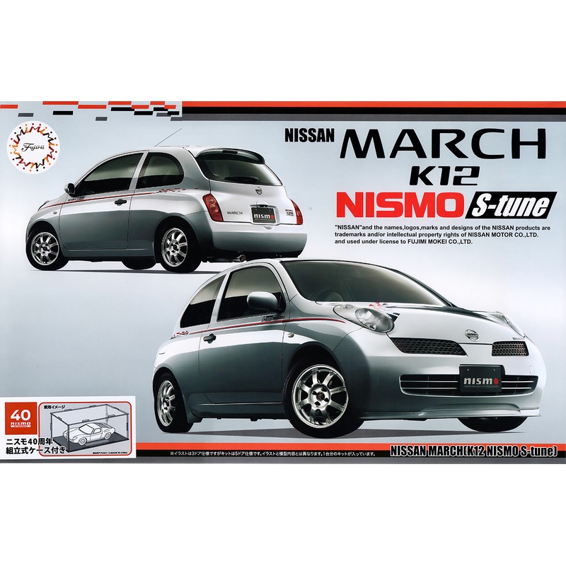 1/24 Nissan March (K12 Nismo S-tune) Nismo 40th Anniversary Assembly Case Included