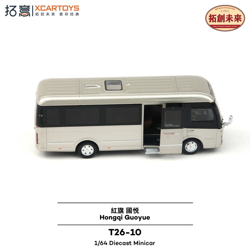 1/64 Hongqi Guoyue Qm7 Gold