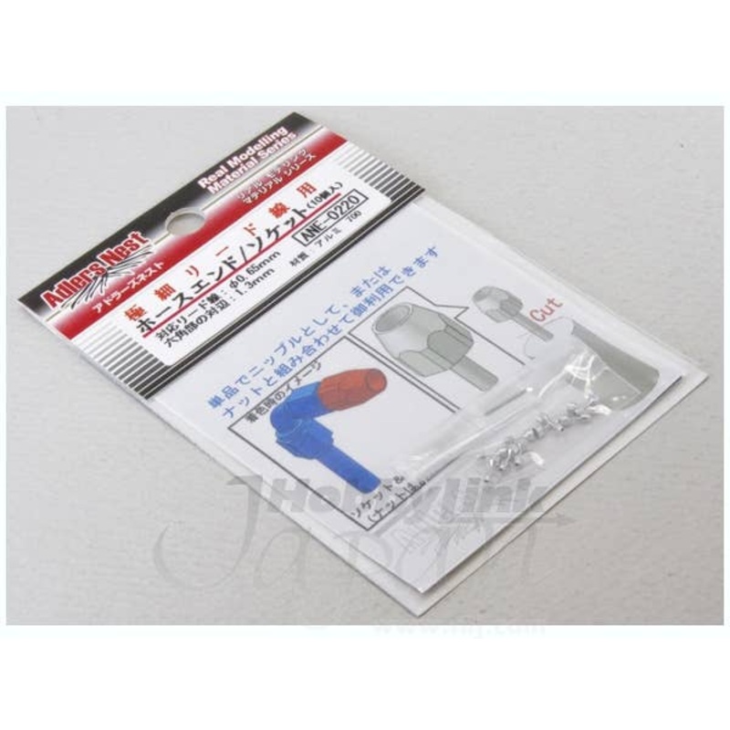 Hose End/Socket for Ultra Thin Line (10pcs)