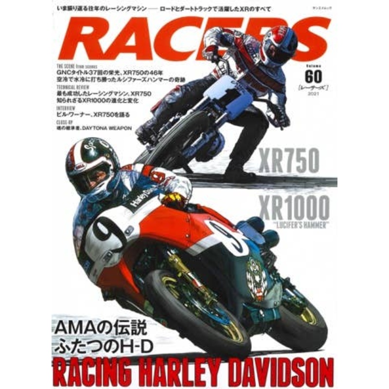 Racers Vol.60