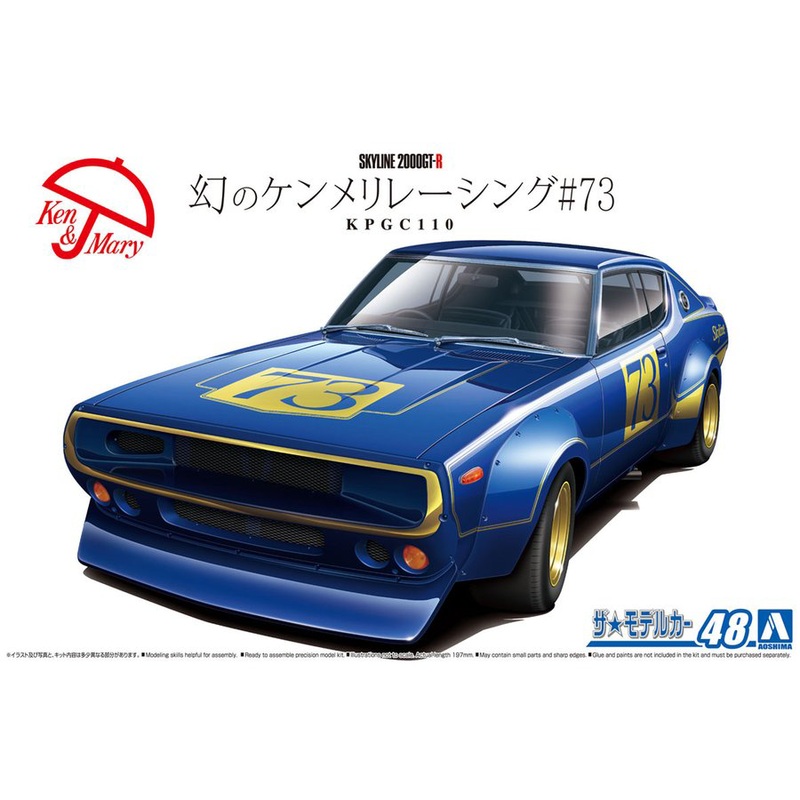 1/24 Nissan KPGC110 Mythical Kenmeri Racing #73