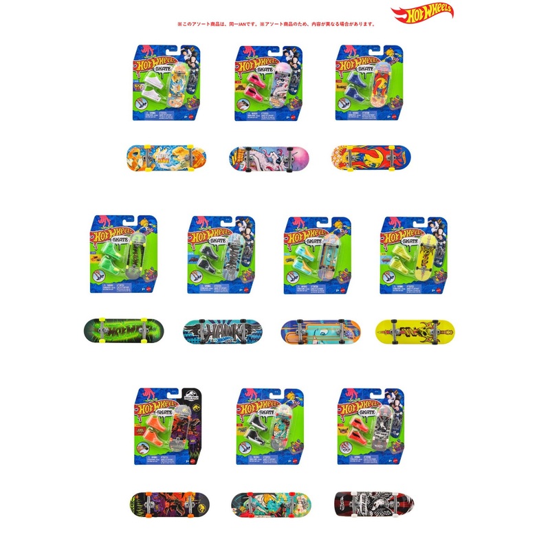 Hot Wheels Skate Basic Series Assortment 1Box 16Pcs (Waiting List)