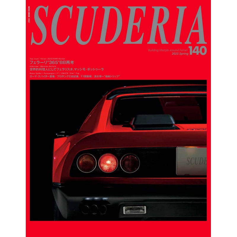 Scuderia #140