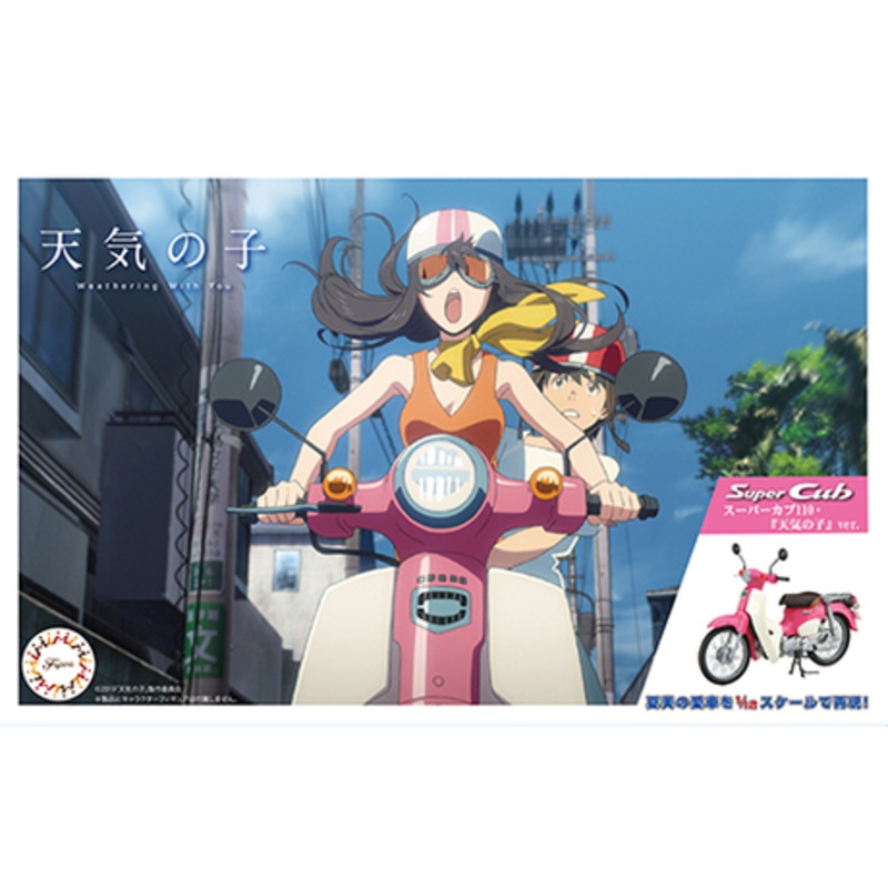 1/12 Honda Super Cub 110 Weathering with You Ver.