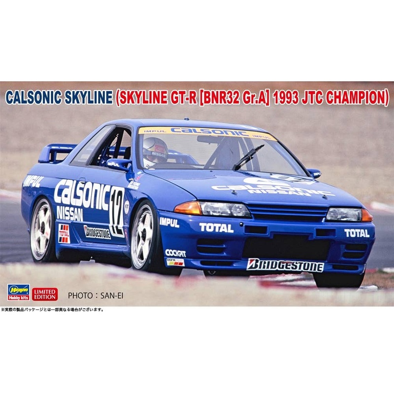 1/24 Calsonic Skyline (Skyline GT-R [BNR32 Gr.A spec] 1993 JTC Champion)