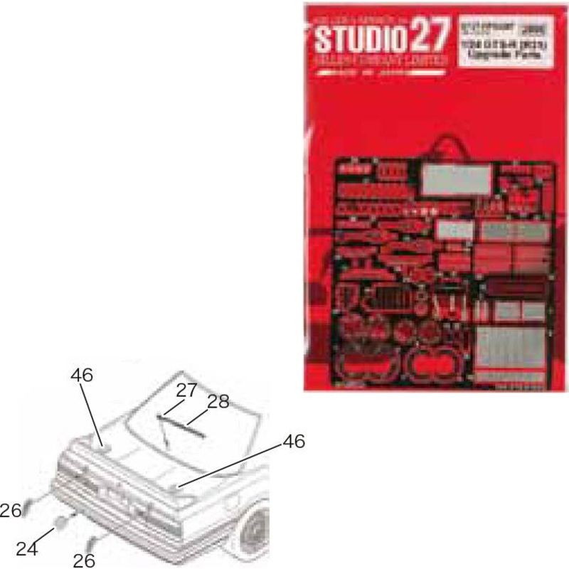 1/24 GTS-R(R31) Upgrade Parts