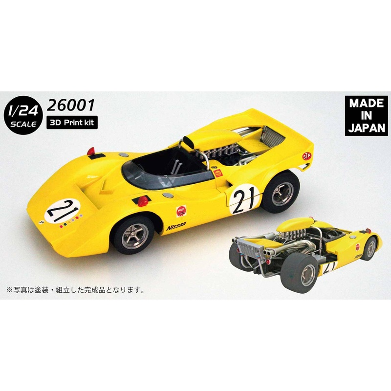 1/24 Nissan R382 1969 JAPAN GP (3D Print Kit)