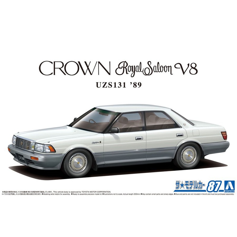1/24 Toyota UZS131 Crown Royal Saloon G '89