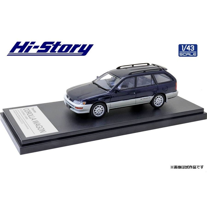 1/43 Toyota Corolla Wagon G-Touring (1995) Harbor Road Toning