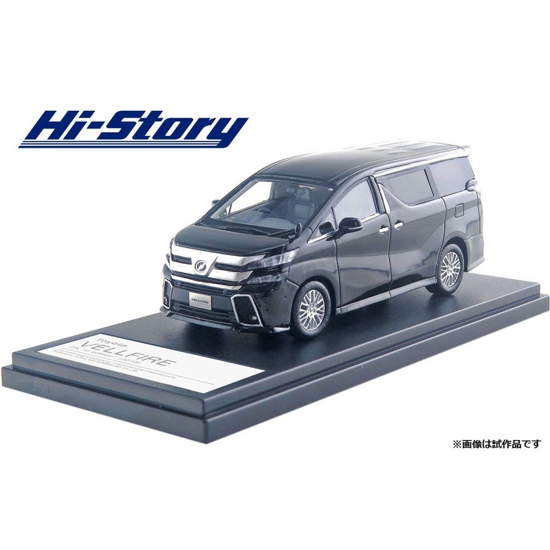 1/43 Toyota Vellfire ZA G Edition (2016) Black