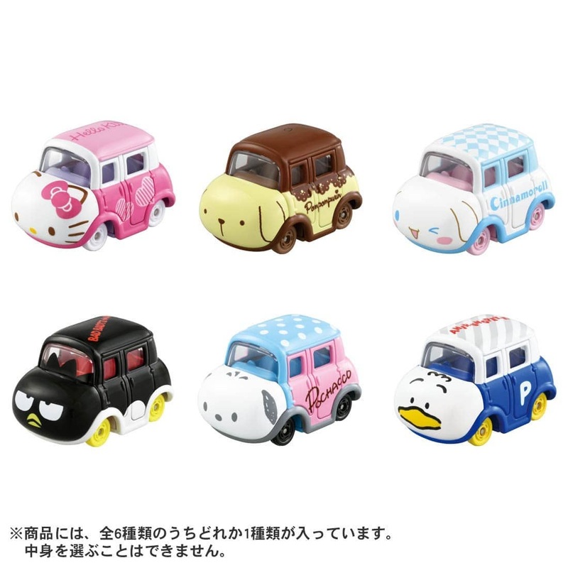 Dream Tomica Sanrio Characters Collection 2 1Box 6pcs