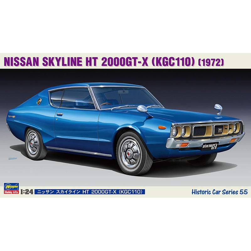 1/24 Nissan Skyline HT 2000GT-X (KGC110)