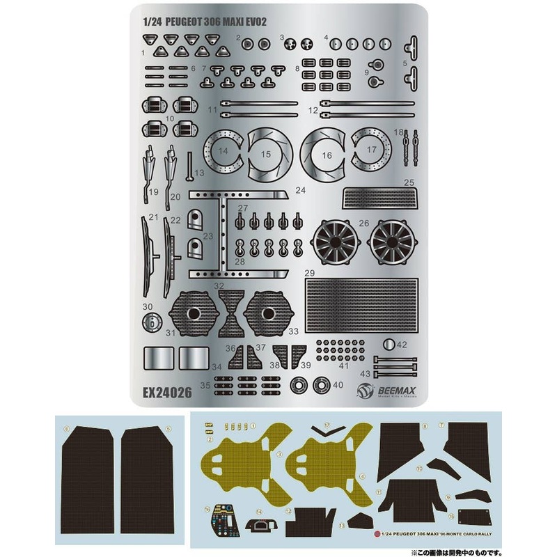 1/24 Peugeot 306 MAXI EVO2 1998 Monte Carlo Class Winner Detail Up Parts