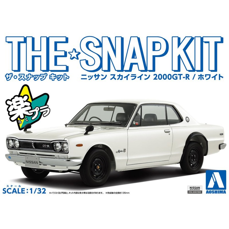 1/32 Nissan Skyline 2000GT-R (White)