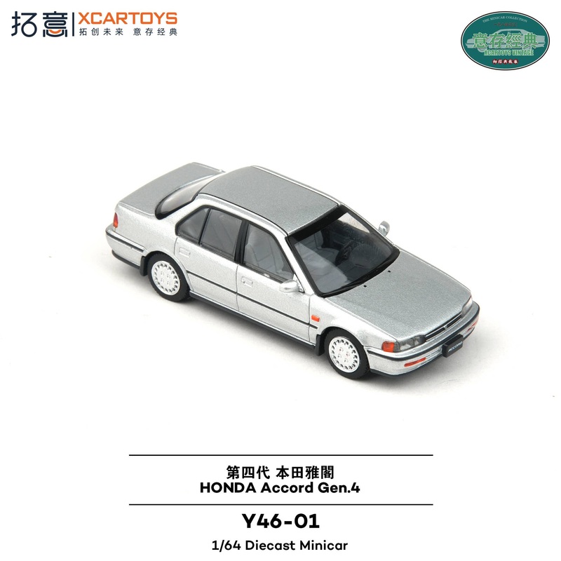 1/64 Honda Accord 4Th Generation