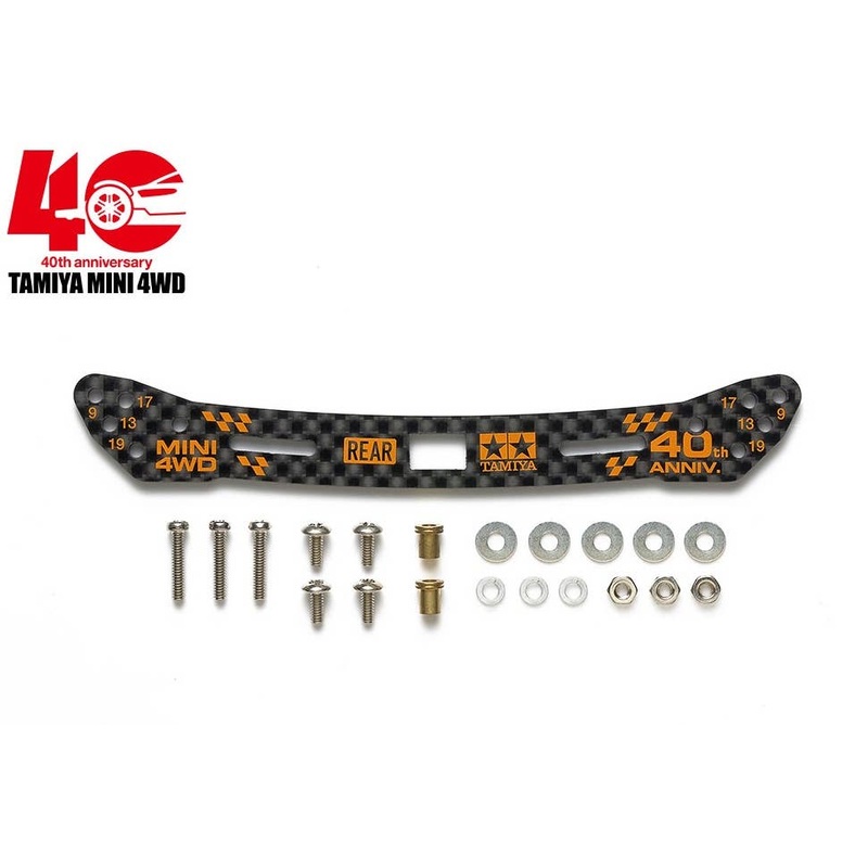MINI 4WD 40th ANNIVERSARY HG Carbon Stay For Wide Rear Sliding Damper (2mm)