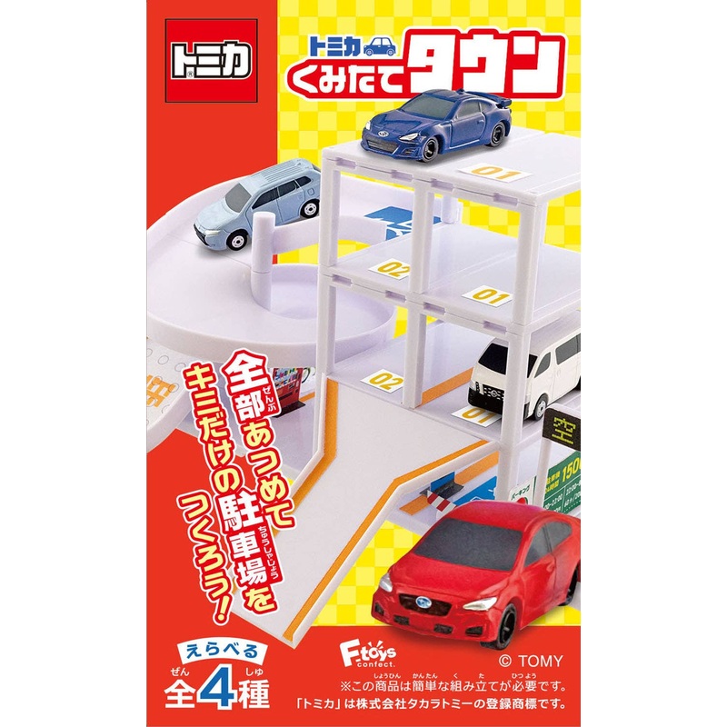 Tomica Assembly Town 12 1Box 10pcs
