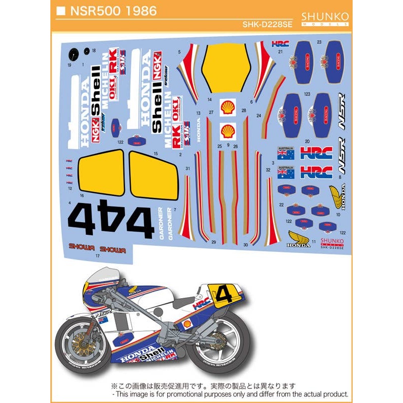 1/12 NSR500 1986 Decal Set