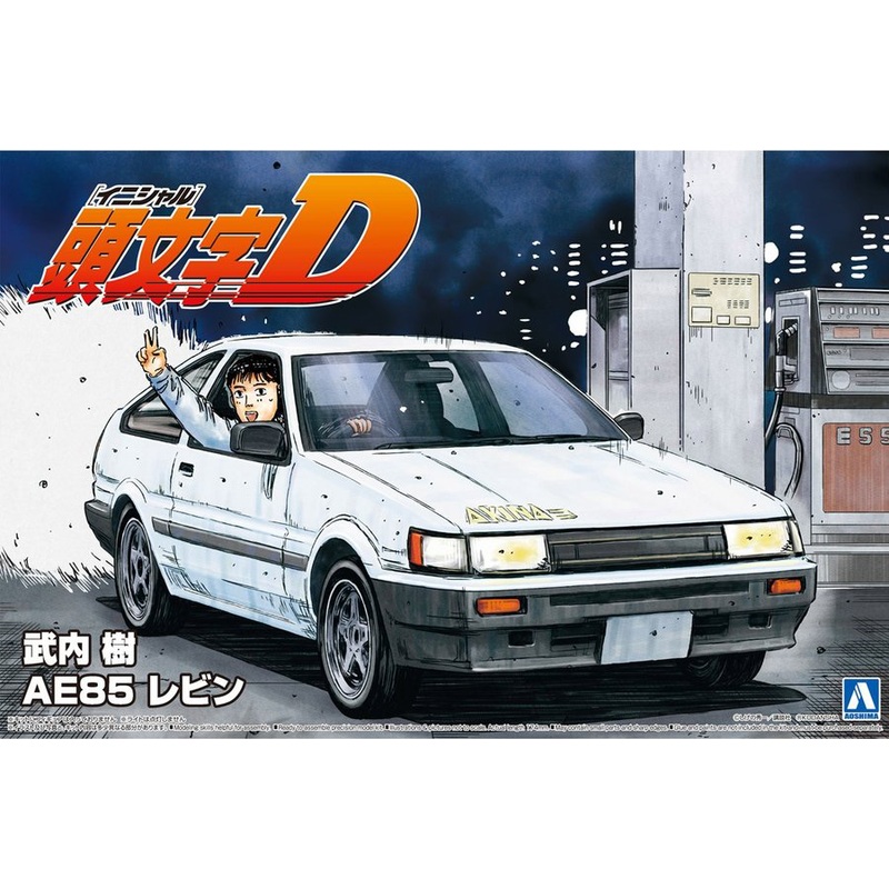 1/24 Itsuki Takeuchi AE85 Levin