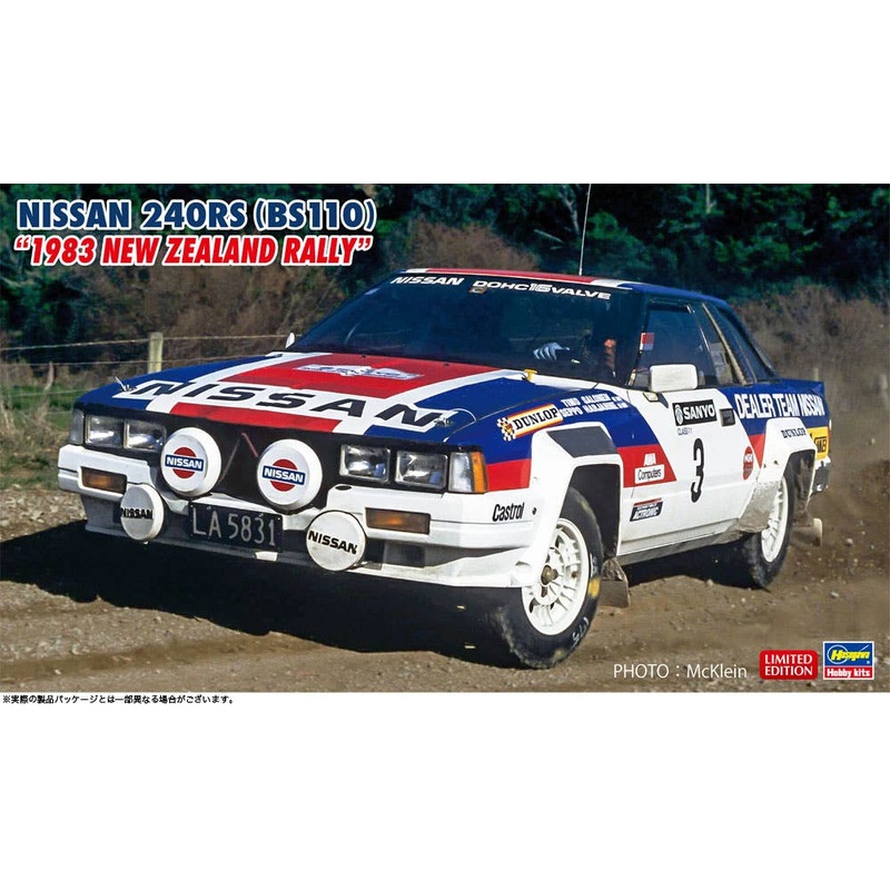 1/24 Nissan 240RS (BS110) 1983 New Zealand Rally