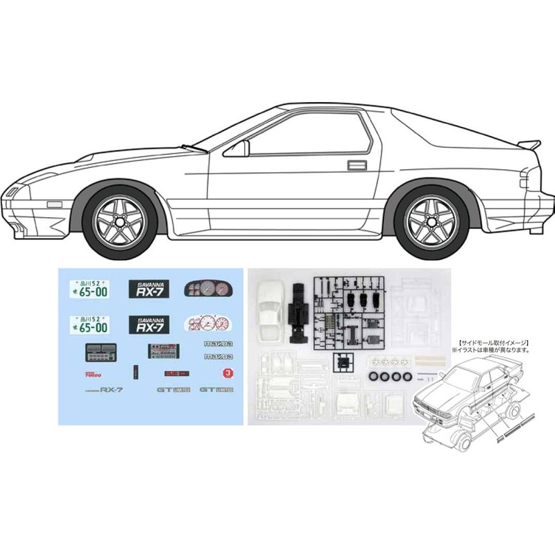 1/24 Savanna RX-7 FC3S Late Model (High-class Car Version)