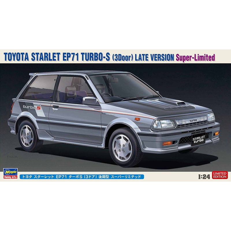 1/24 Toyota Starlet EP71 Turbo S (3 Doors) Late Type Super Limited