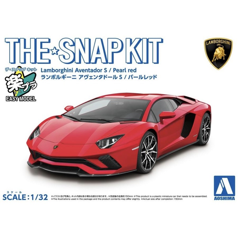 1/32 Lamborghini Aventador S (Pearl Red)