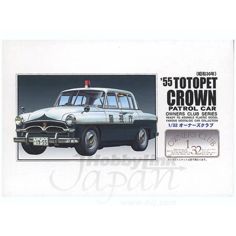 1/32 Toyopet Crown Patrol Car 1955
