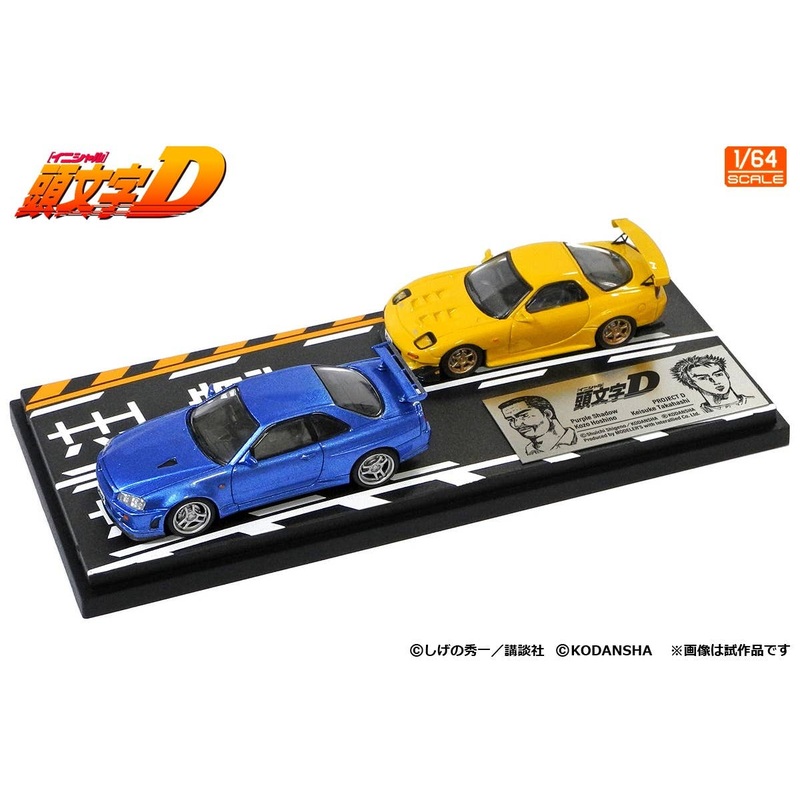 1/64 Initial D Set Vol.8 Keisuke Takahashi RX-7 (FD3S) & Hoshino Kozo Skyline GT-R (BNR34)