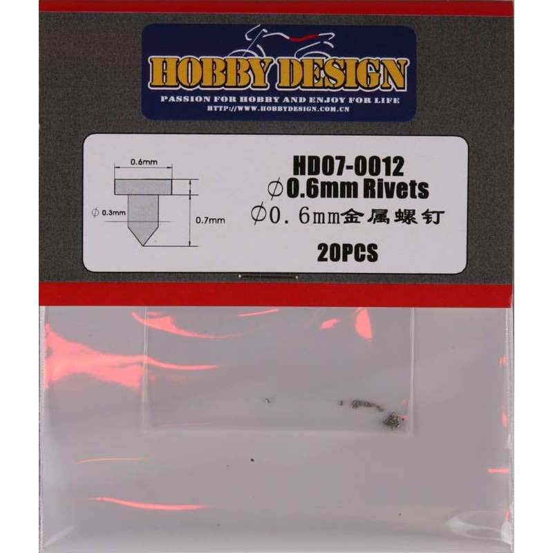 0.6mm Rivet Head (D)