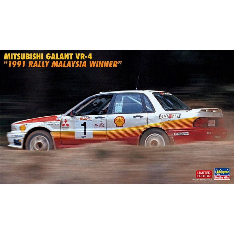 1/24 Mitsubishi Galant VR-4 1991 Rally Malaysia Winner
