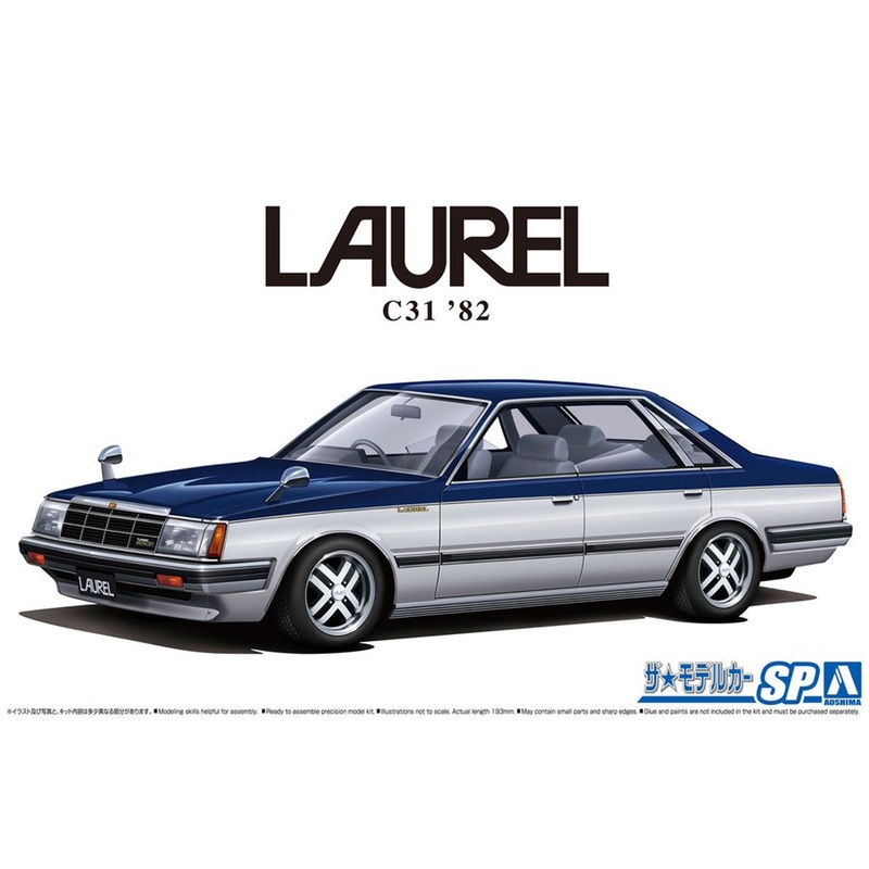 1/24 Nissan HC31 Laurel 2000 Turbo Medalist '82