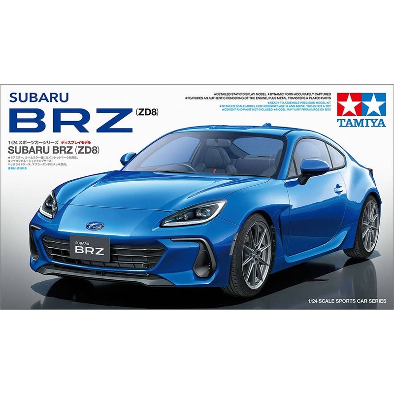 1/24 SUBARU BRZ (ZD8)
