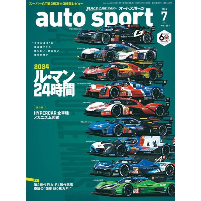 Auto Sport No.1597