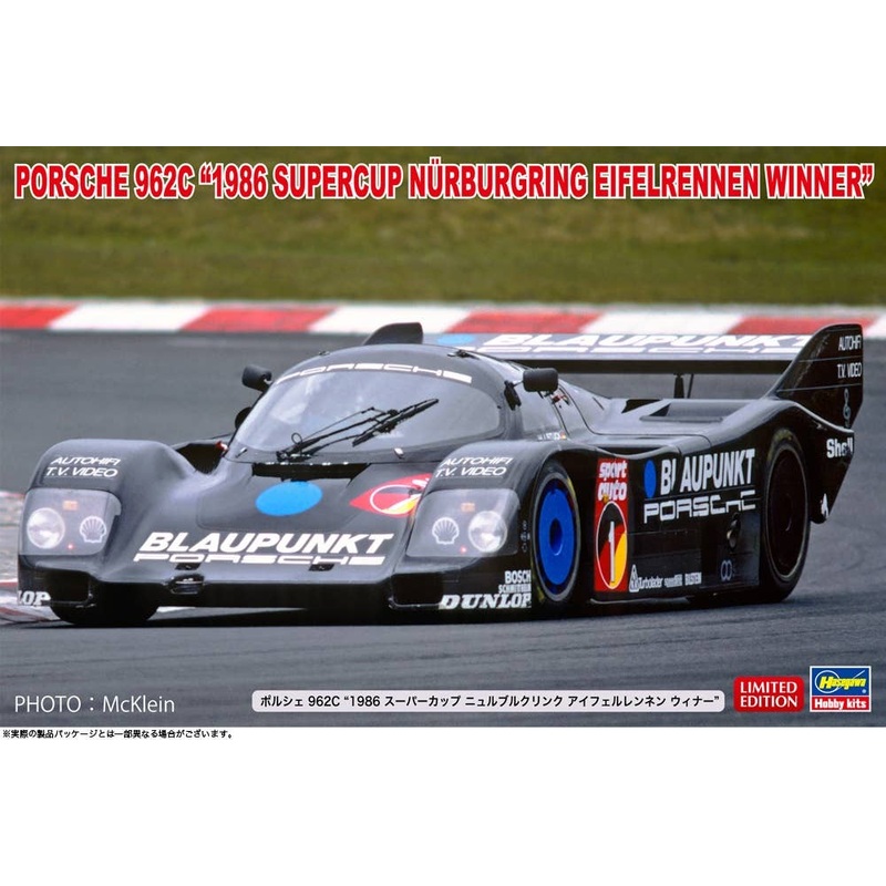 1/24 Porsche 962C 1986 Supercup Nurburgring Eifelrennen Winner
