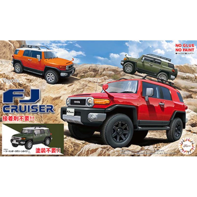 1/24 Toyota FJ Cruiser (Two-Tone Dark Green Type)