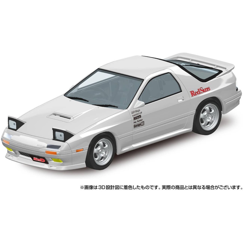 1/32 Initial D Ryosuke's FC