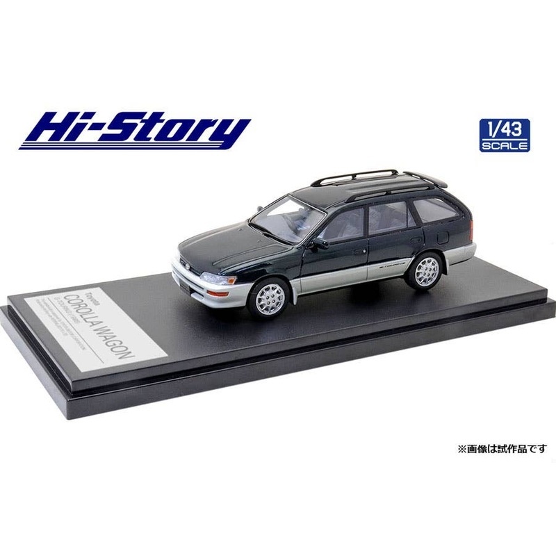 1/43 Toyota Corolla Wagon G-Touring (1995) Forest Light Toning II
