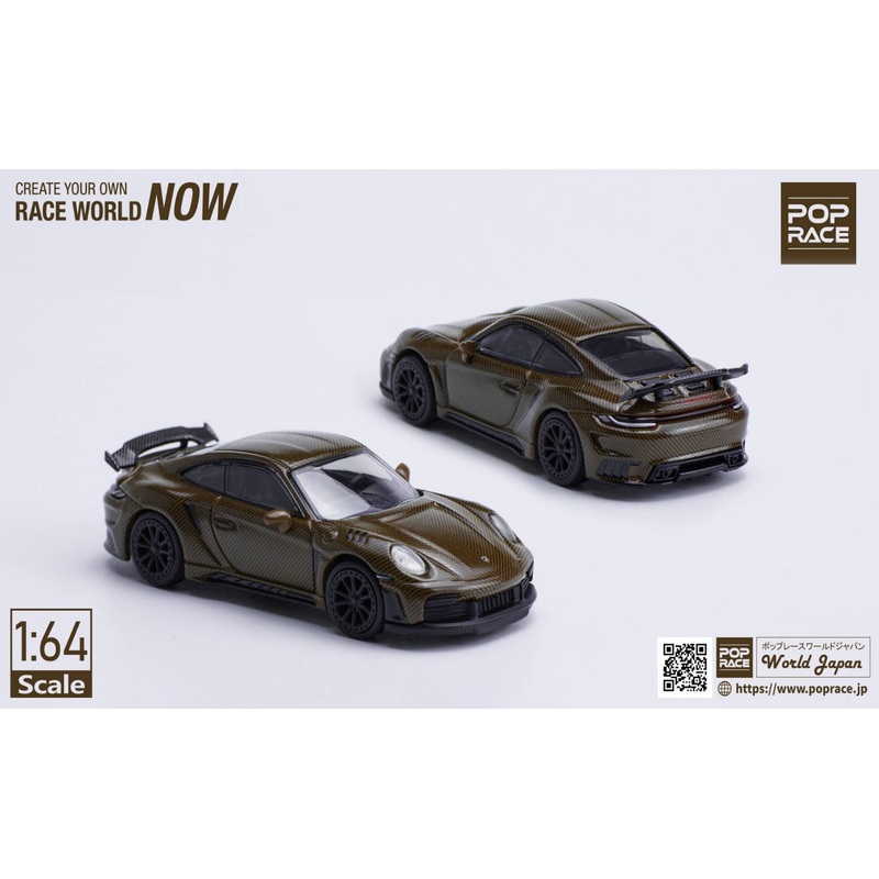 1/64 992 Stinger GTR Carbon Edition Brown