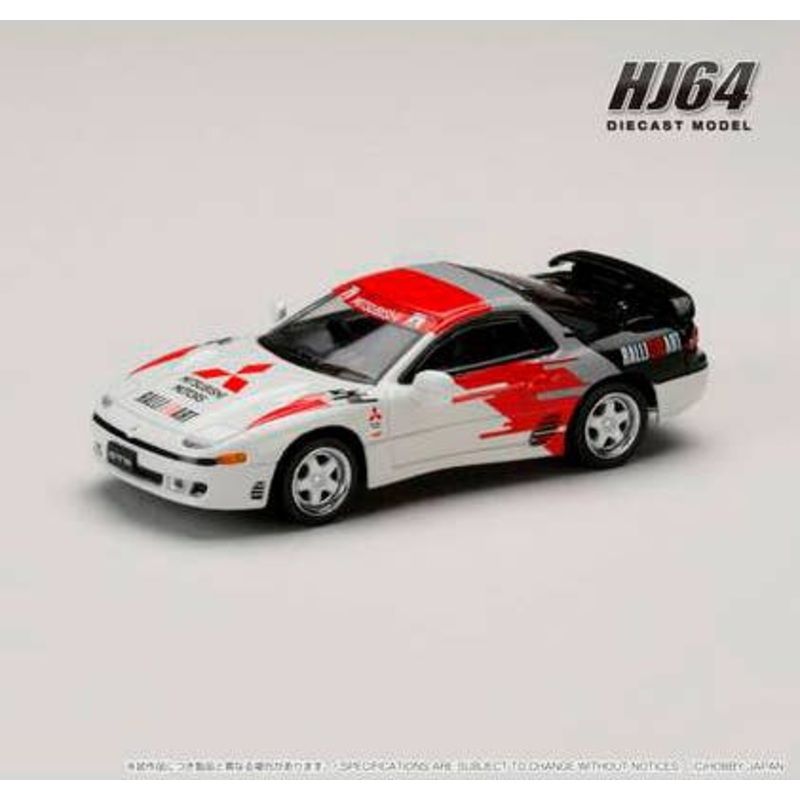 1/64 Mitsubishi GTO TWINTURBO / RALLIART White