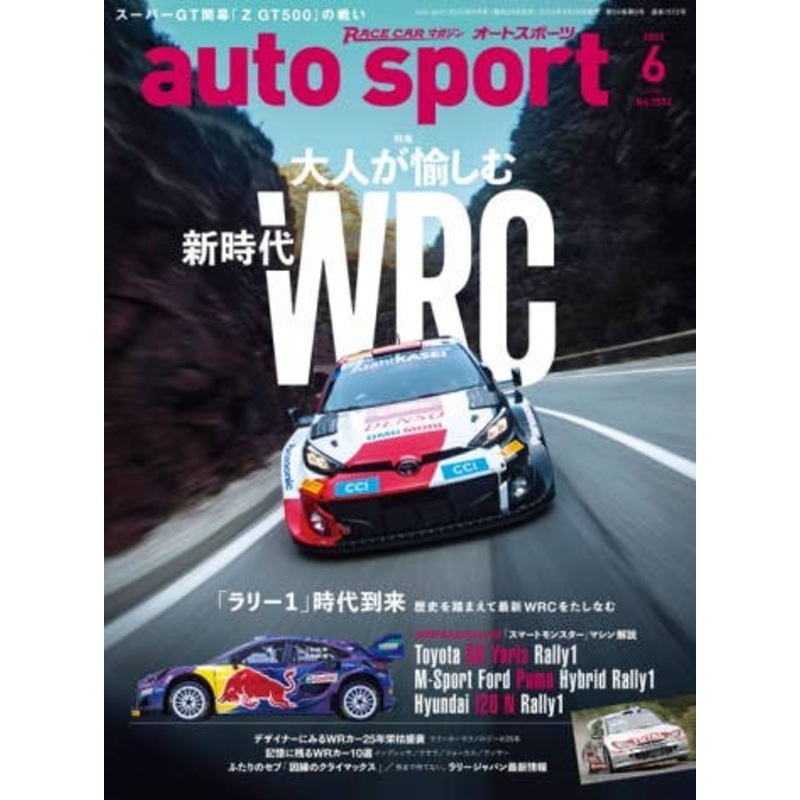 Auto Sport No.1572