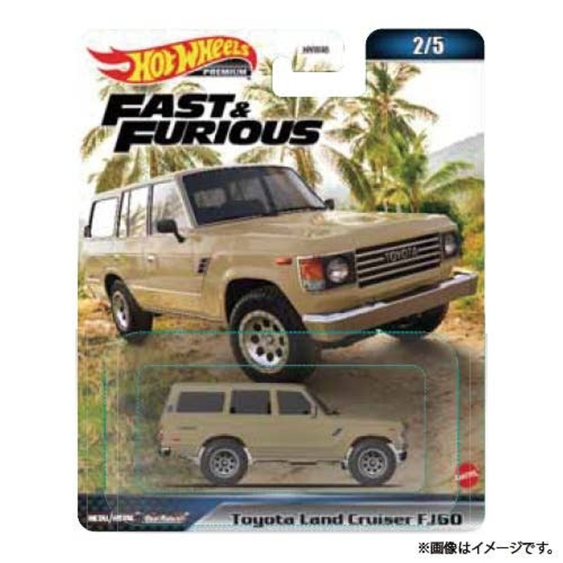 Hot Wheels The Fast and the Furious - Toyota Land Cruiser FJ60 (HNW53)