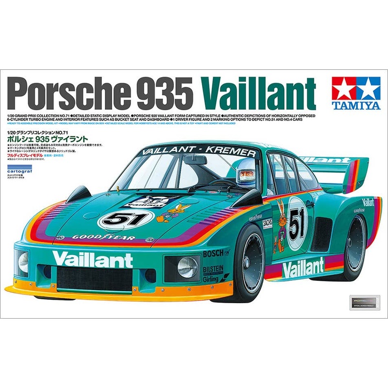 1/20 Porsche 935 Vaillant