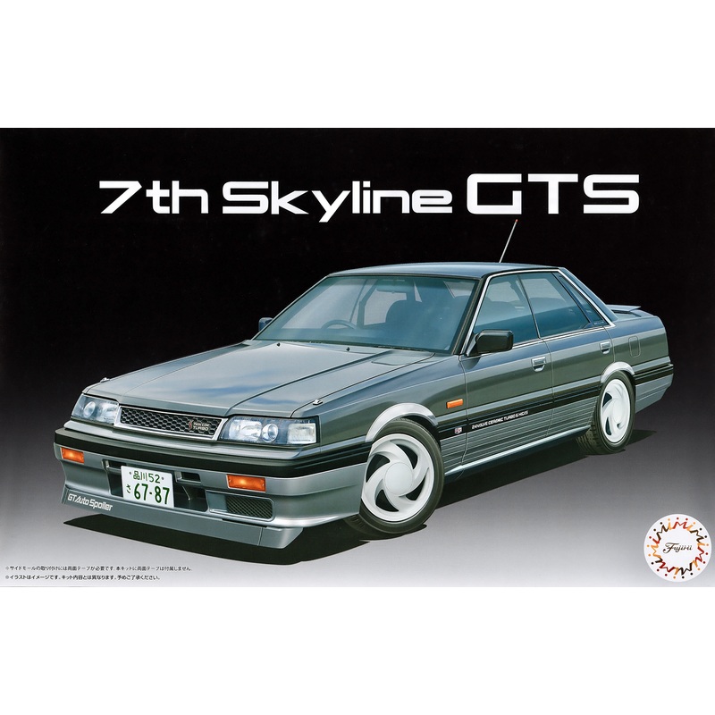1/24 7th Skyline 4-Door H.T GTS (High Socar Version)