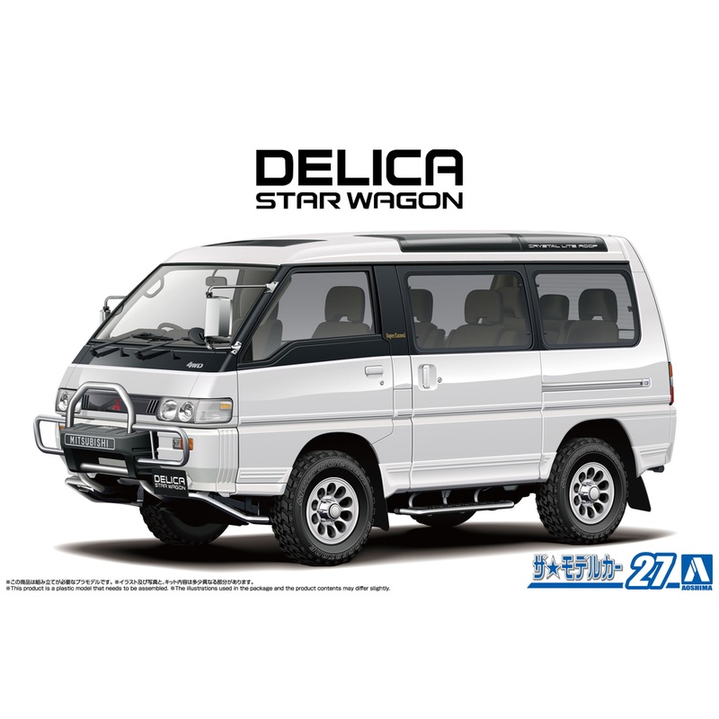 1/24 Mitsubishi P35W Delica Star Wagon '91