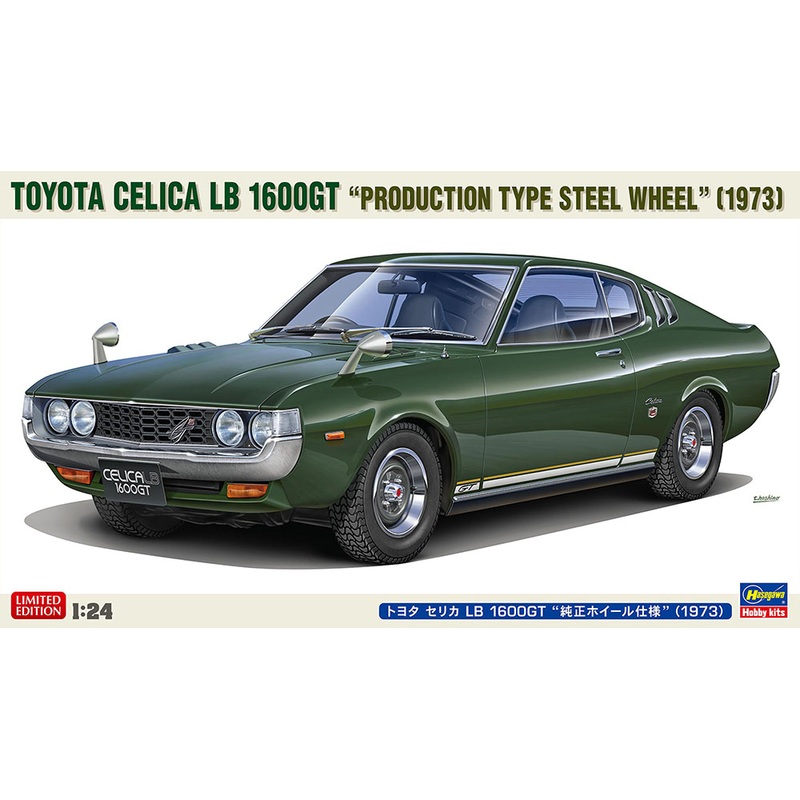 1/24 Toyota Celica LB 1600GT Genuine Wheel Specifications (1973)
