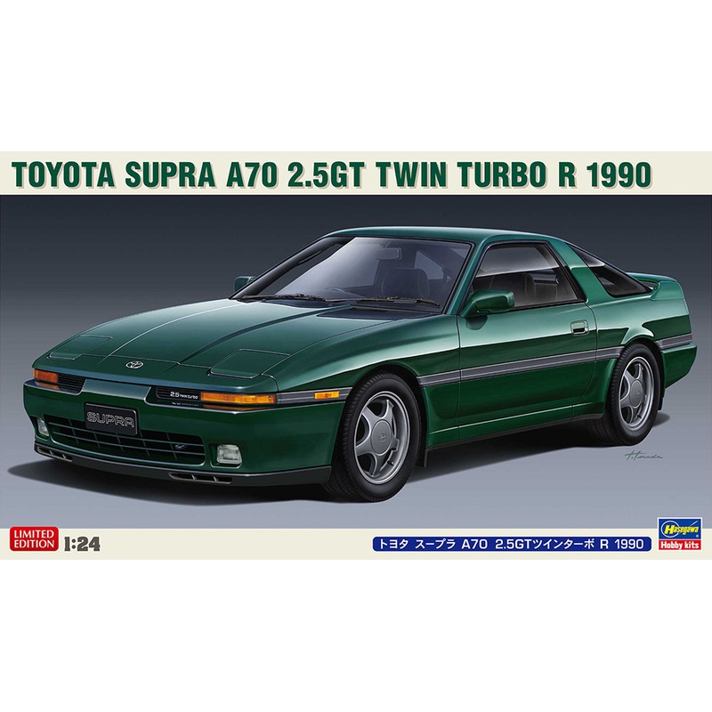 1/24 Toyota Supra A70 2.5GT Twin Turbo R 1990