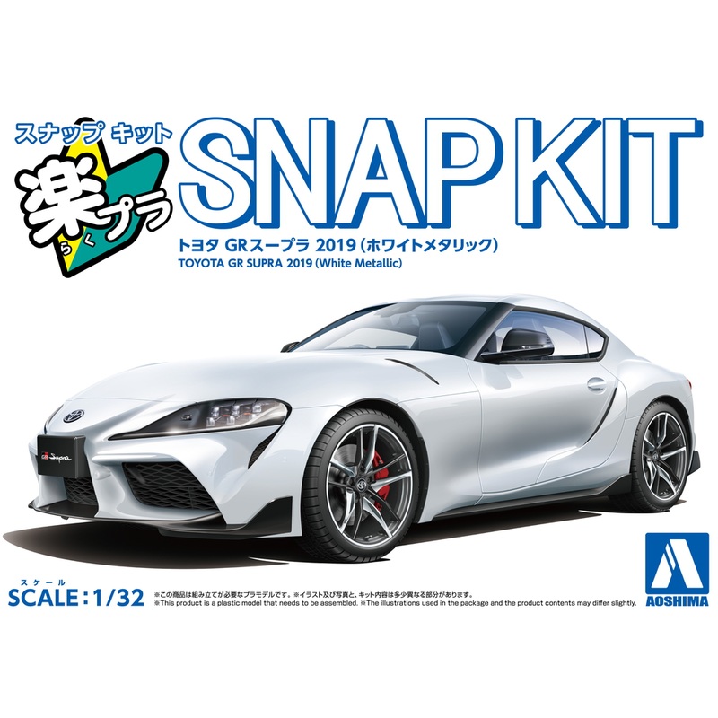 1/32 Toyota GR Supra 2019 (White Metallic)