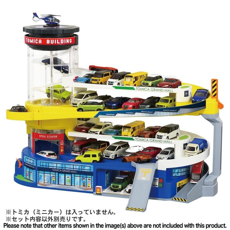 Double Action Tomica Building